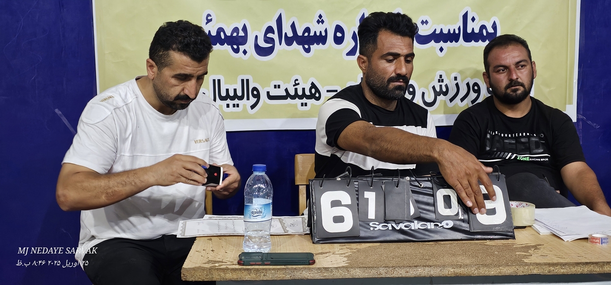 هیئت والیبال شهرستان بهمئی خبرداد