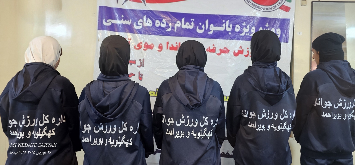 بانوان ووشوکاربهمئی درمسابقات کشوری