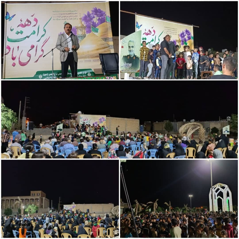 جشن میلادودهه کرامت