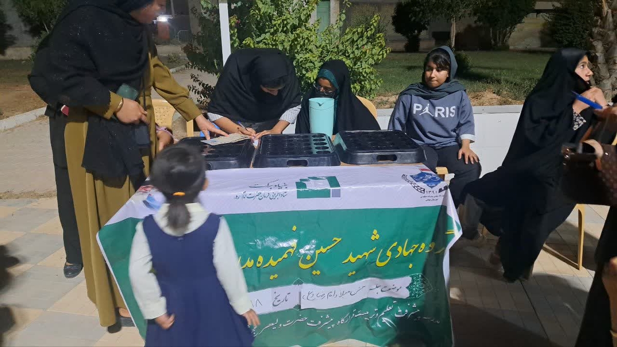جشن میلادودهه کرامت