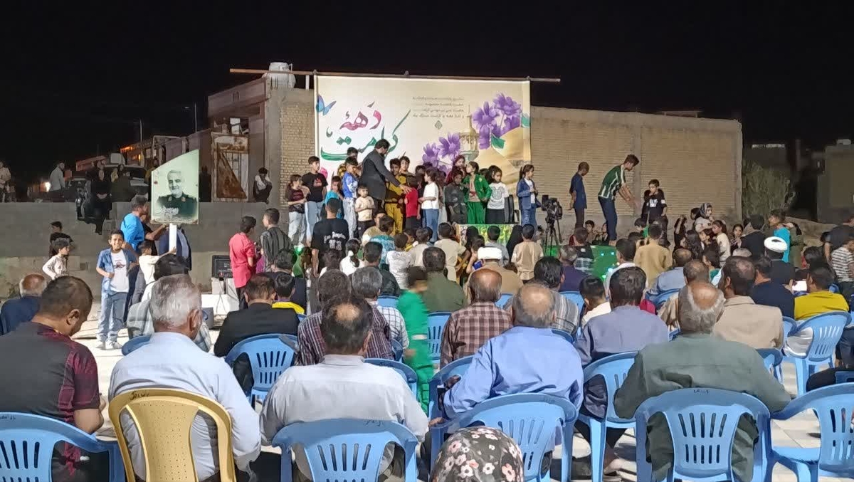 جشن میلادودهه کرامت