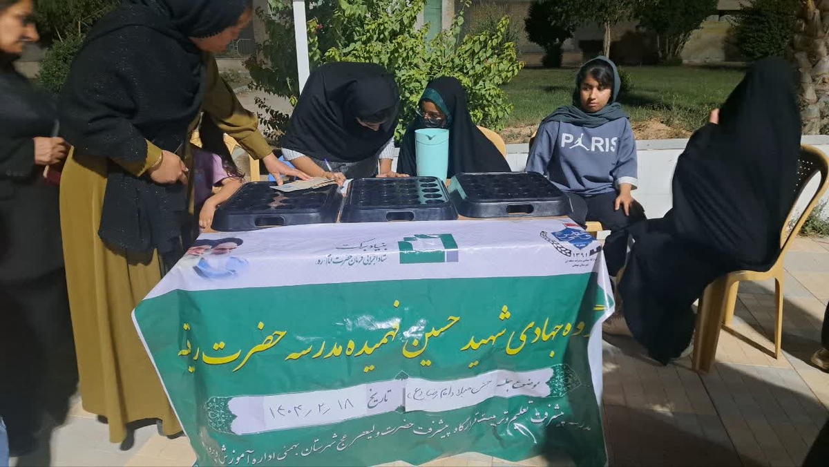 جشن میلادودهه کرامت