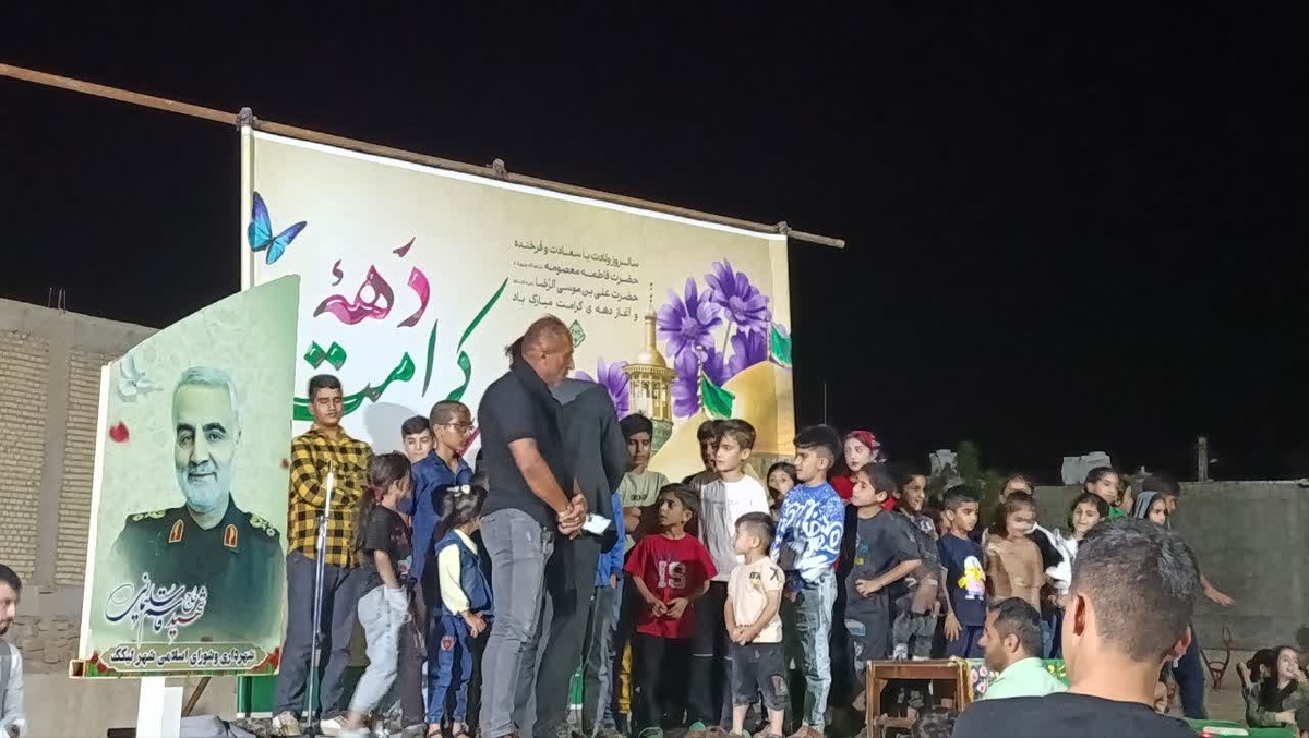 جشن میلادودهه کرامت