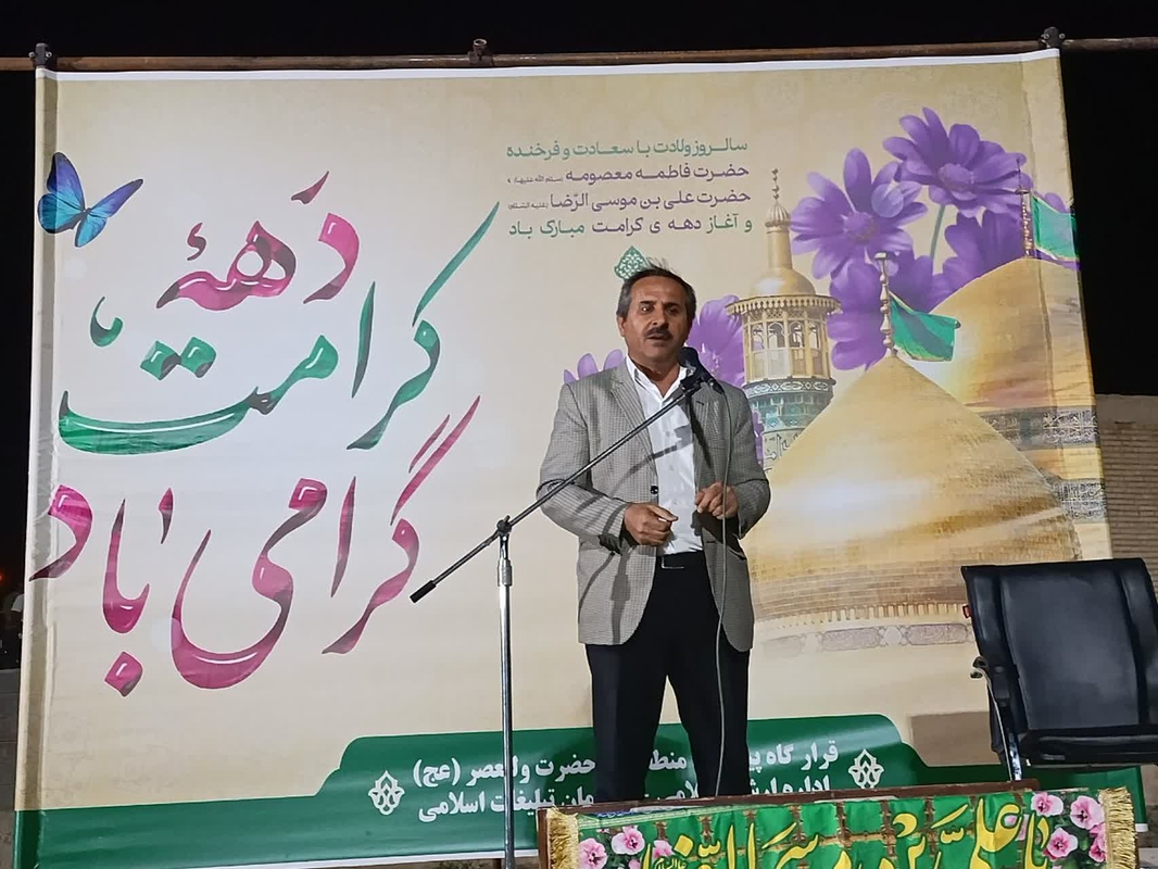جشن میلادودهه کرامت