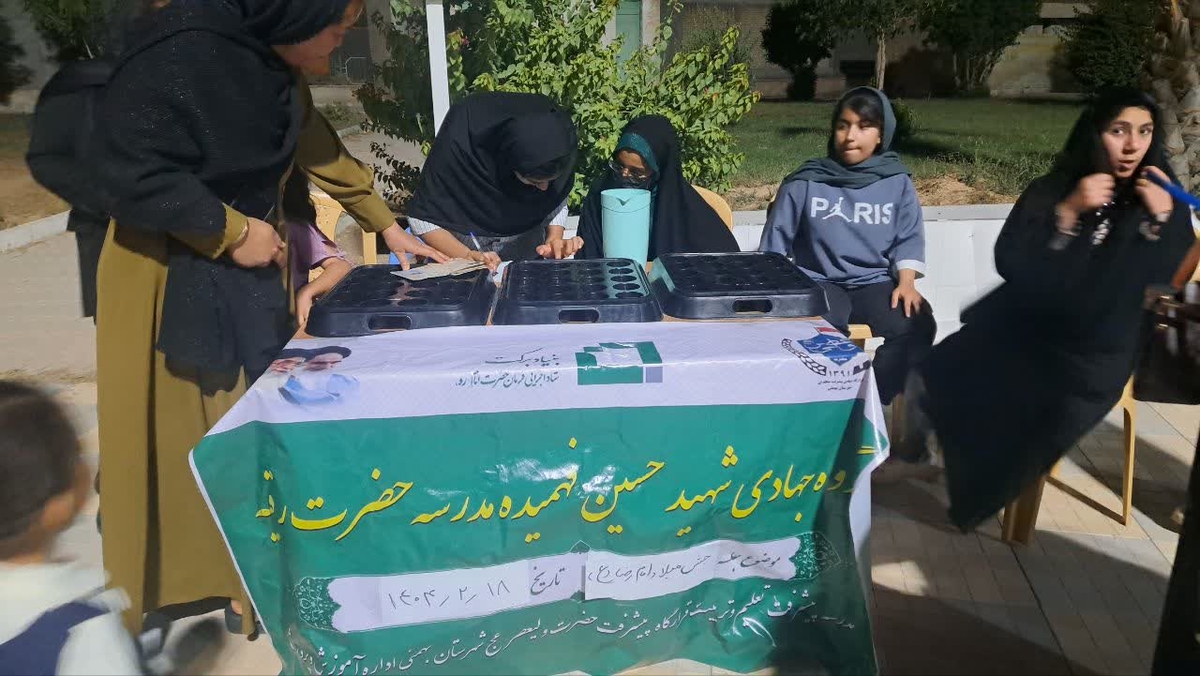 جشن میلادودهه کرامت
