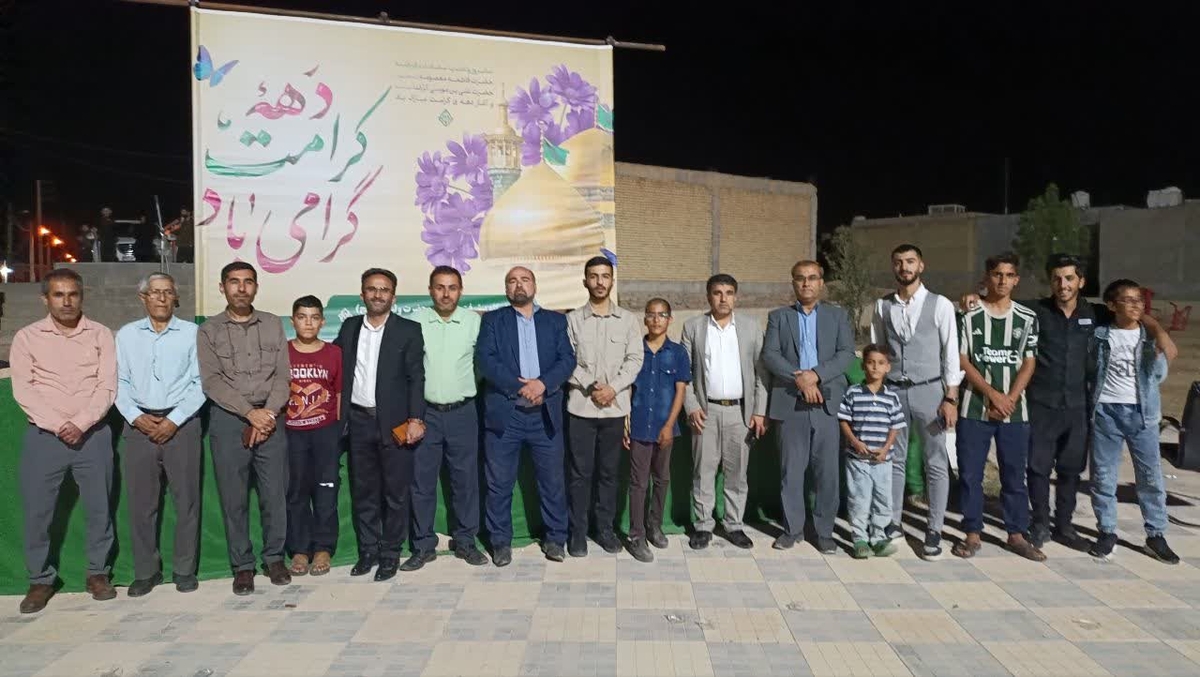 جشن میلادودهه کرامت