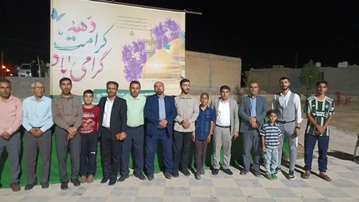 جشن میلادودهه کرامت