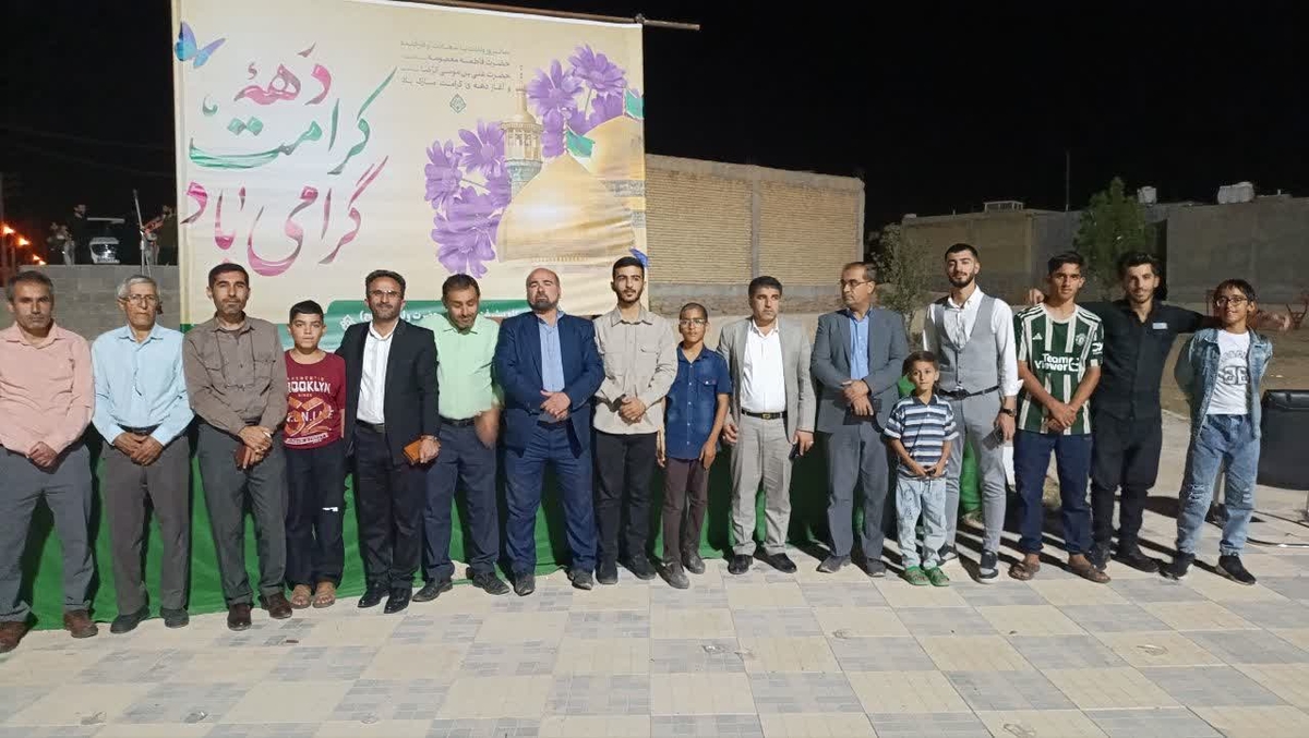 جشن میلادودهه کرامت