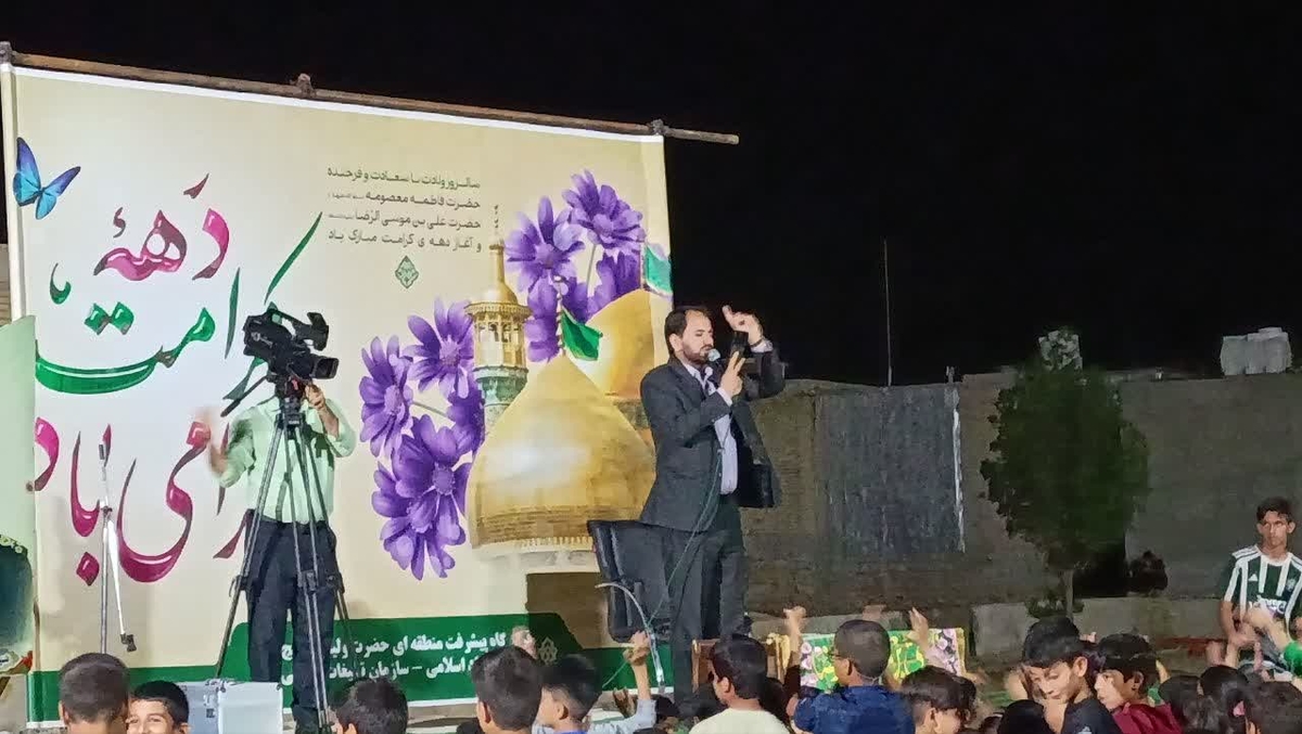 جشن میلادودهه کرامت