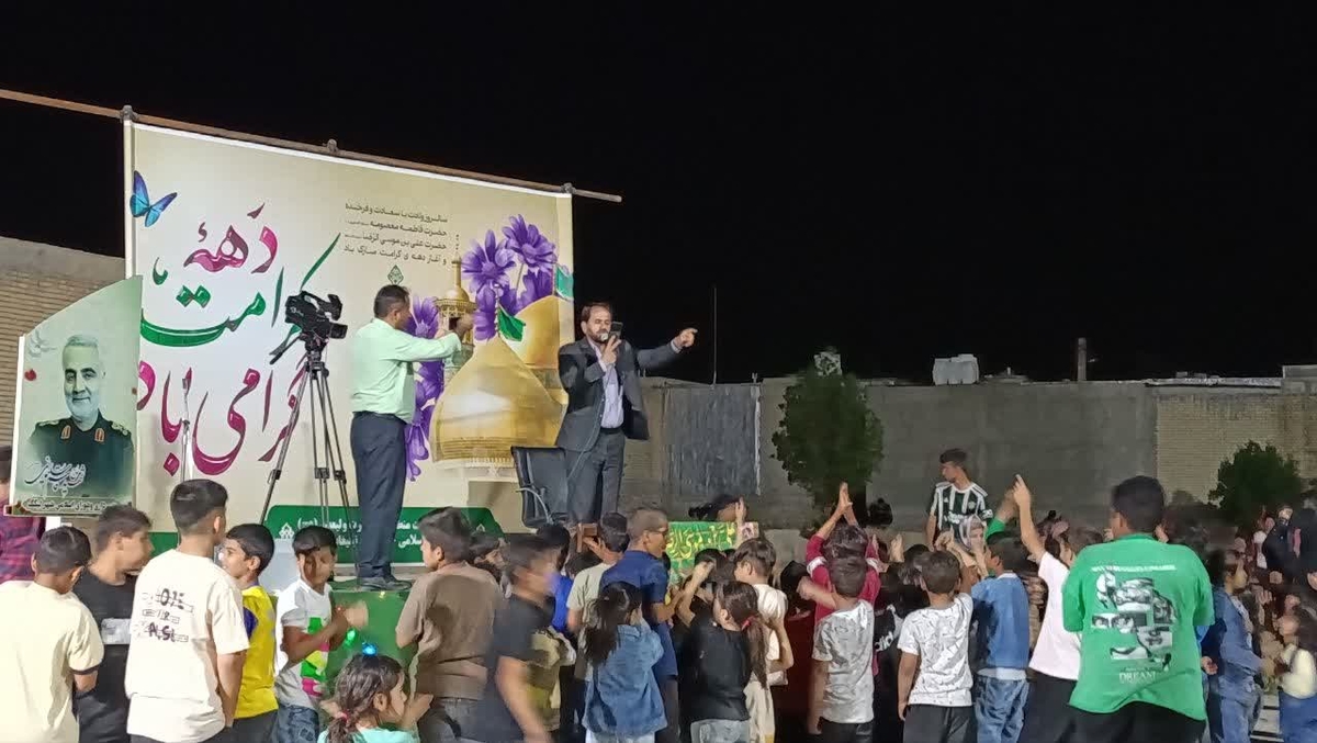 جشن میلادودهه کرامت
