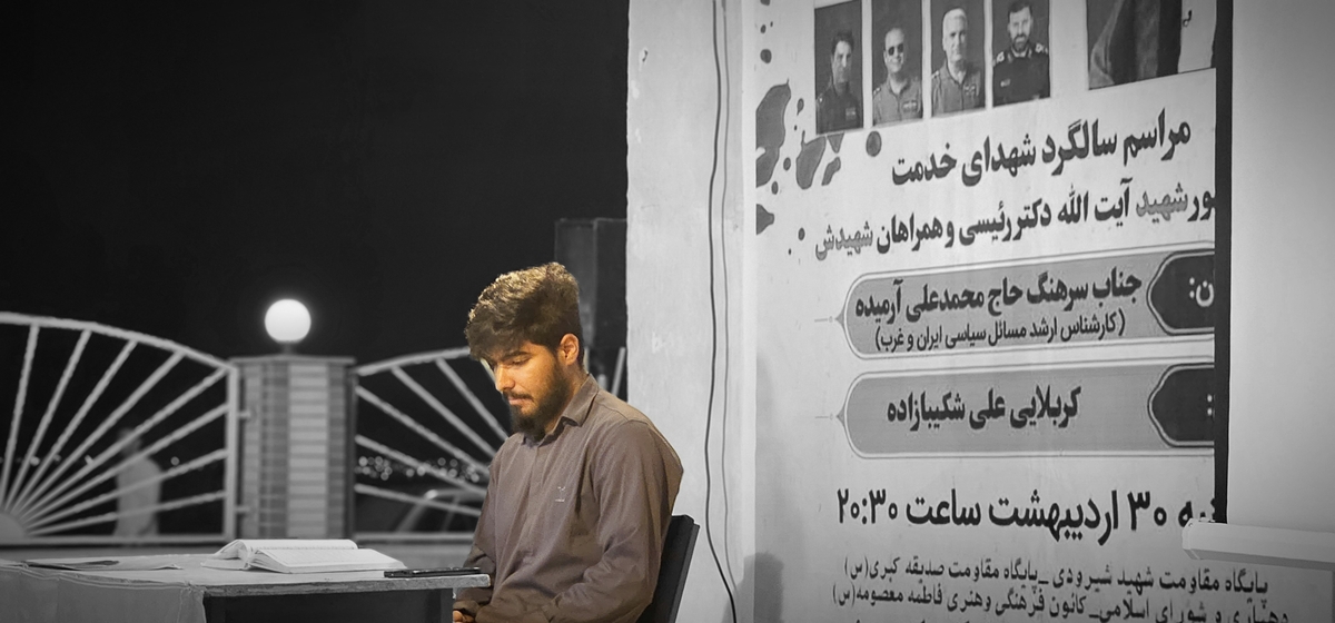 اولین سالگردرئیس جمهورشهیدوهمراهانش درروستای گچ بلندازشهرستان بهمئی