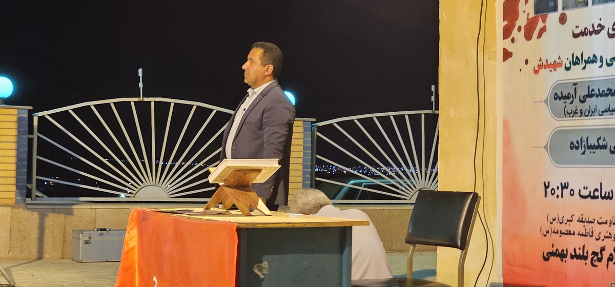 اولین سالگردرئیس جمهورشهیدوهمراهانش درروستای گچ بلندازشهرستان بهمئی