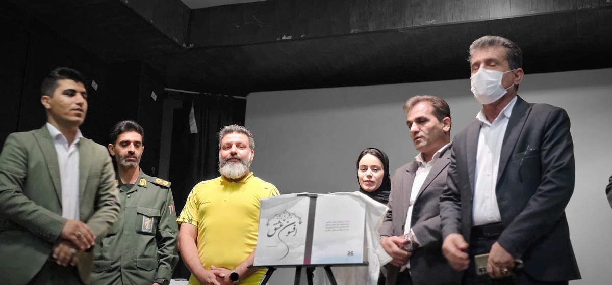 درسی وششمین سالگردرحلت امام خمینی(ره)