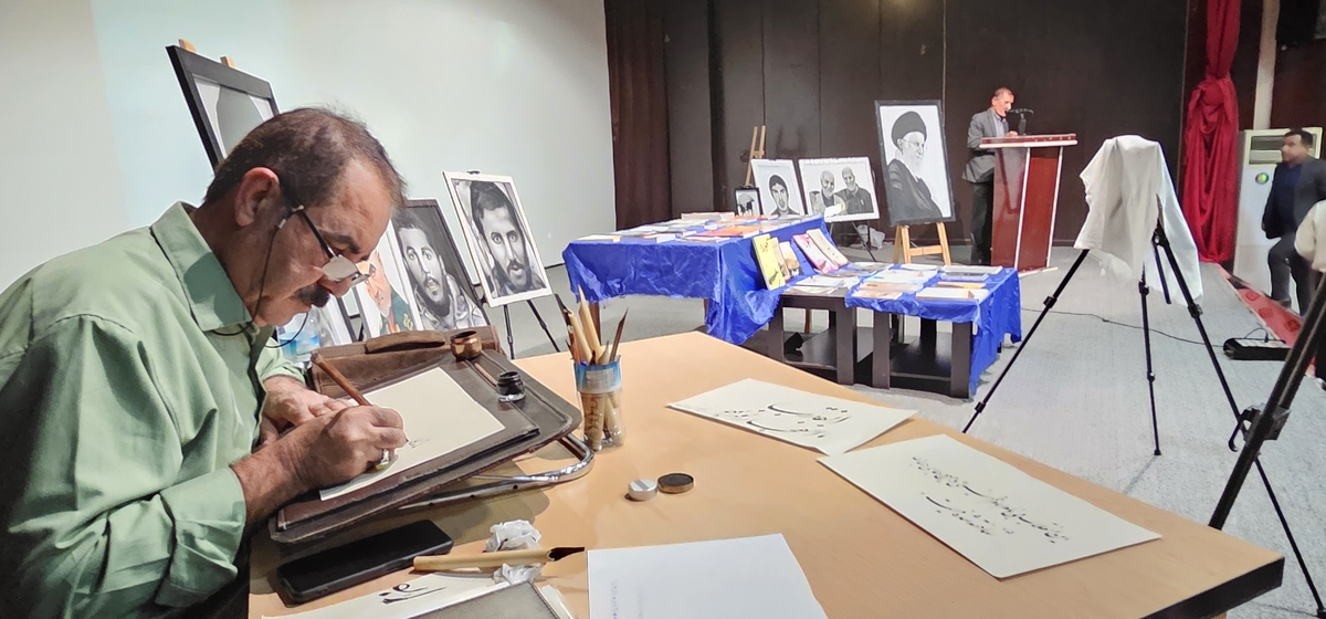 درسی وششمین سالگردرحلت امام خمینی(ره)