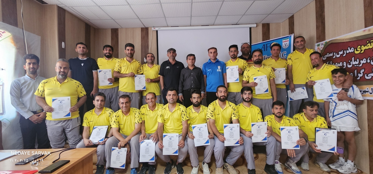 پایان کلاس Cآسیادرشهرستان بهمئی 