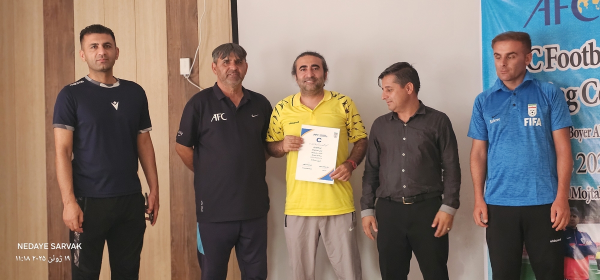 پایان کلاس Cآسیادرشهرستان بهمئی 
