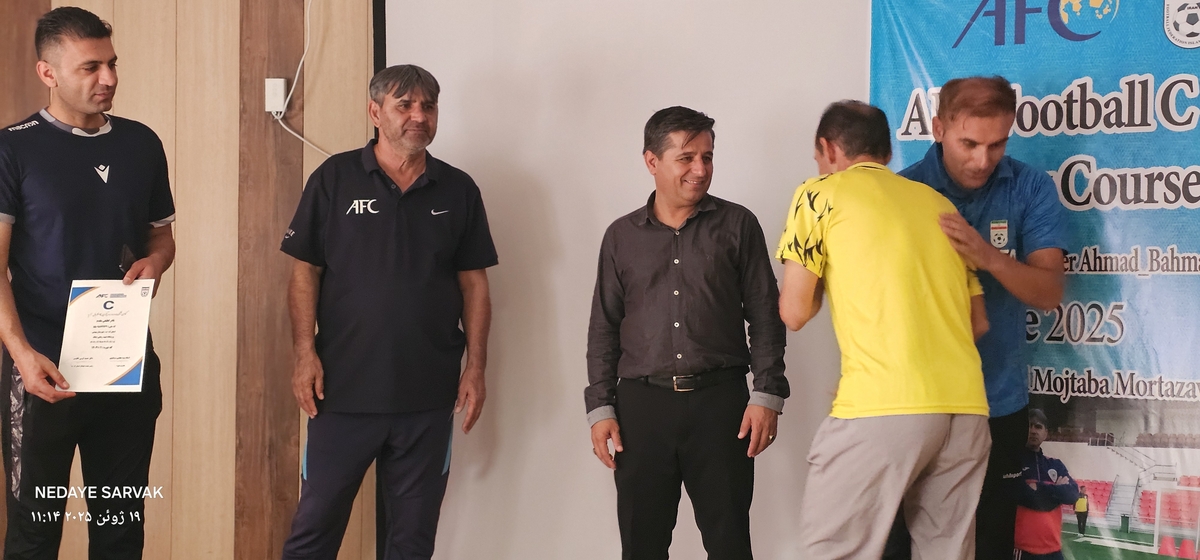 پایان کلاس Cآسیادرشهرستان بهمئی 