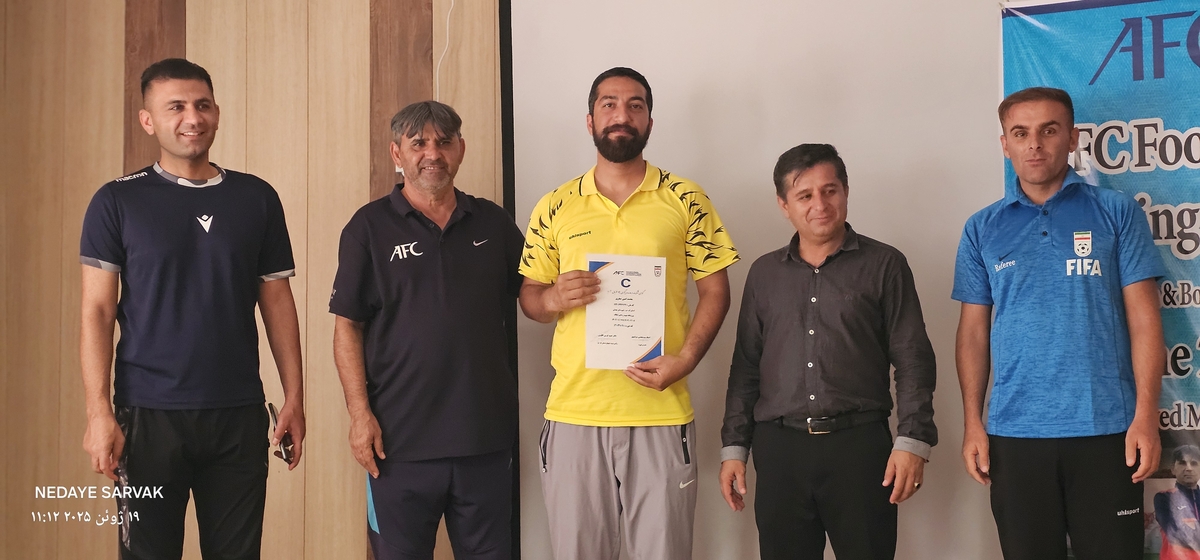 پایان کلاس Cآسیادرشهرستان بهمئی 