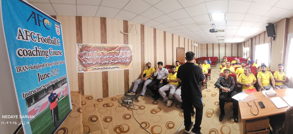 پایان کلاس Cآسیادرشهرستان بهمئی 