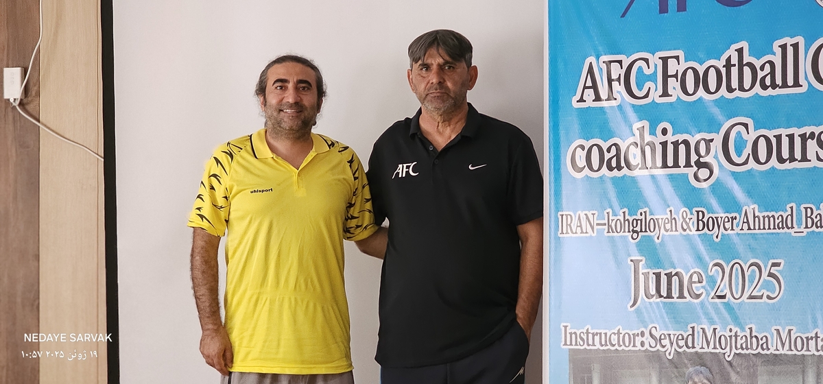 پایان کلاس Cآسیادرشهرستان بهمئی 