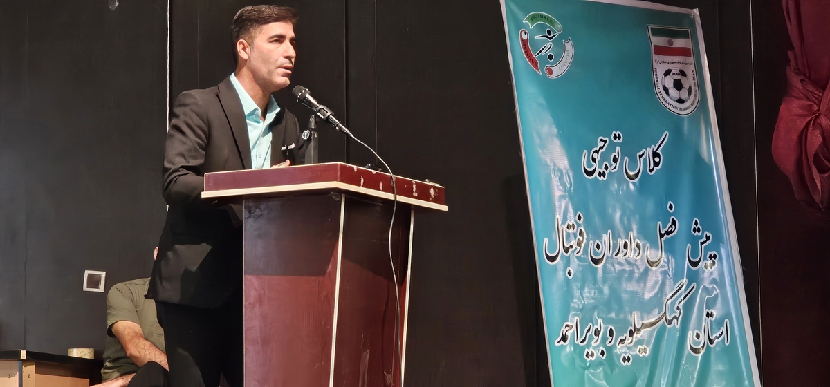 بهمئی میزبان شایسته استان
