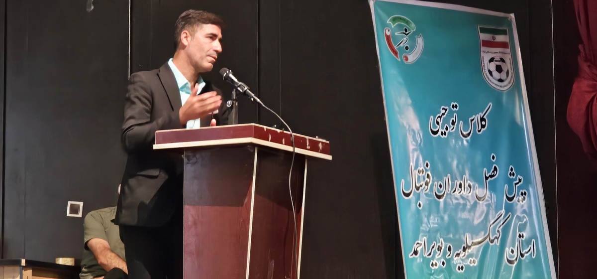 بهمئی میزبان شایسته استان