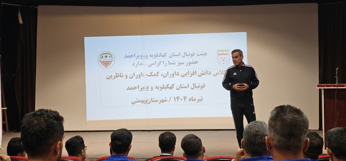 بهمئی میزبان شایسته استان