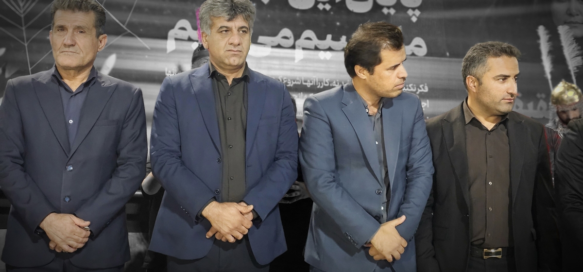 شهردارجوان درشب تاسوعاوعاشورانمره قبولی گرفت