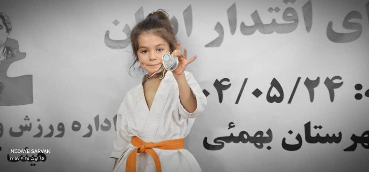 هیئت کاراته شهرستان بهمئی خبرداد