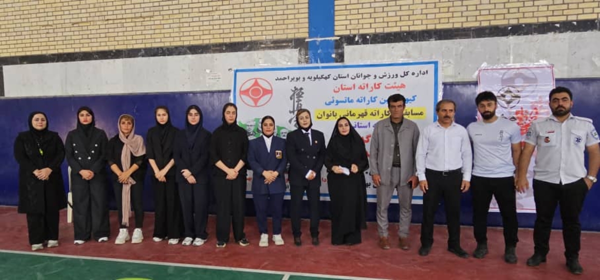 هیئت کاراته شهرستان بهمئی خبرداد