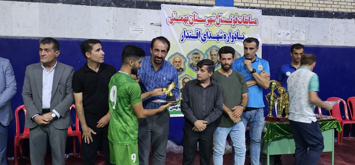 به پایان آمداین دفترحکایت همچنان باقیست