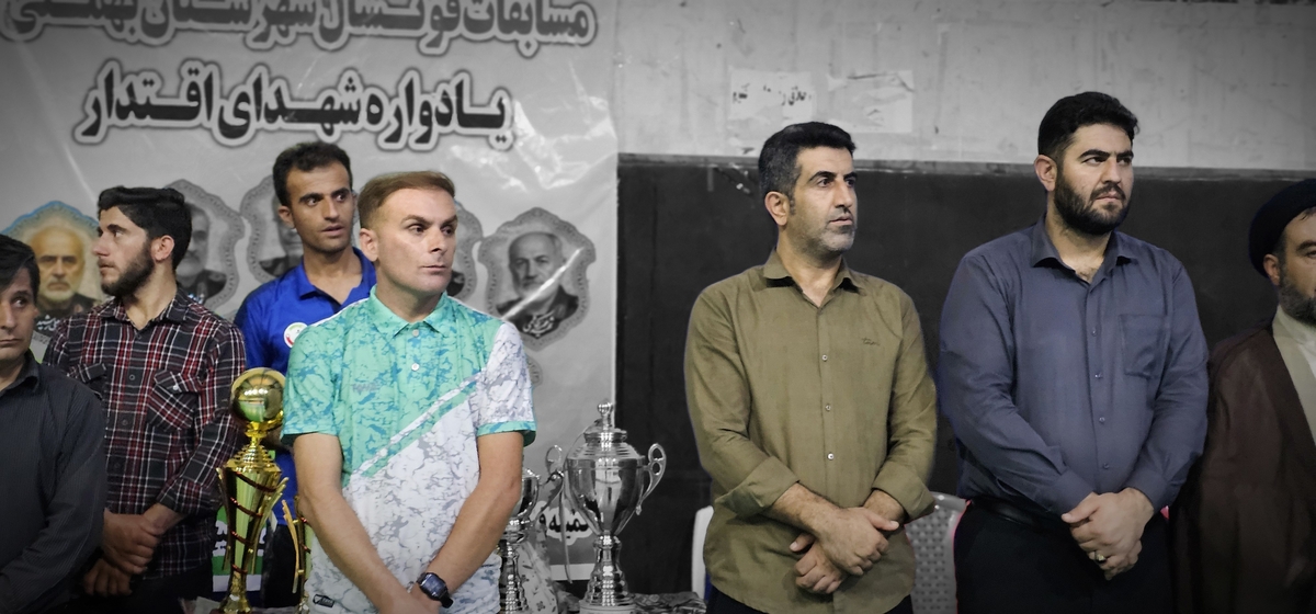 به پایان آمداین دفترحکایت همچنان باقیست