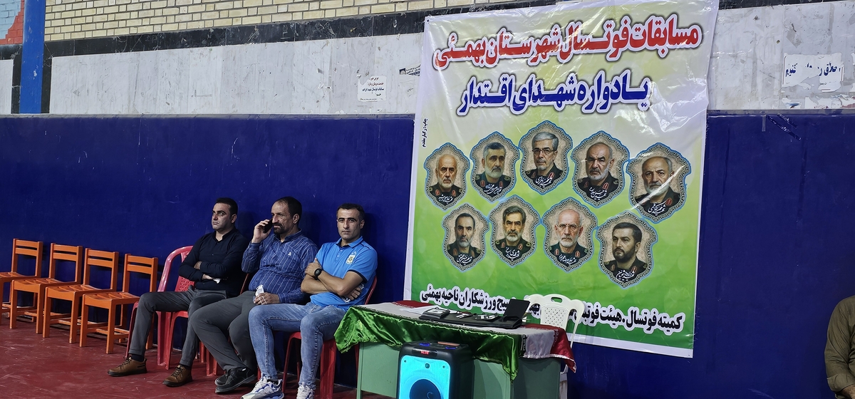 به پایان آمداین دفترحکایت همچنان باقیست