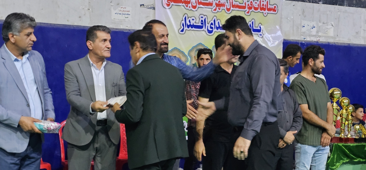 به پایان آمداین دفترحکایت همچنان باقیست
