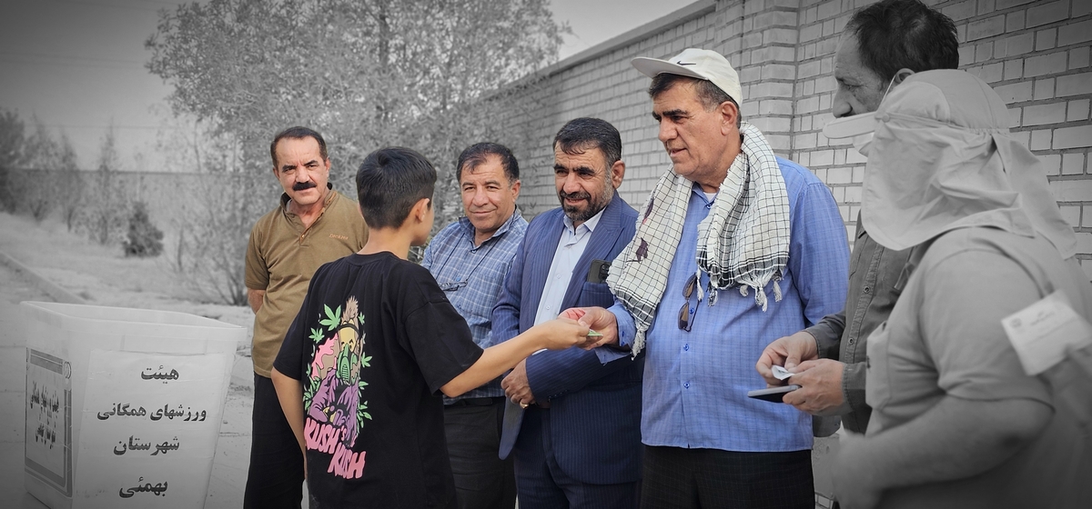 هیئت همگانی شهرستان بهمئی خبرداد
