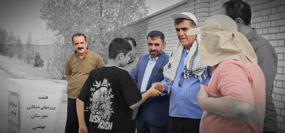 هیئت همگانی شهرستان بهمئی خبرداد