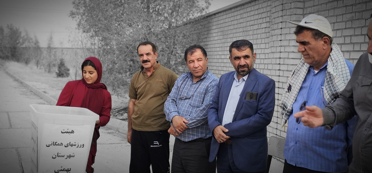 هیئت همگانی شهرستان بهمئی خبرداد