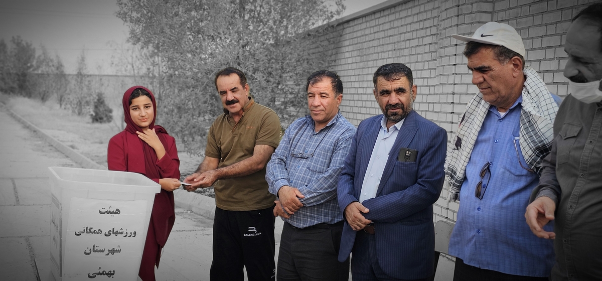 هیئت همگانی شهرستان بهمئی خبرداد