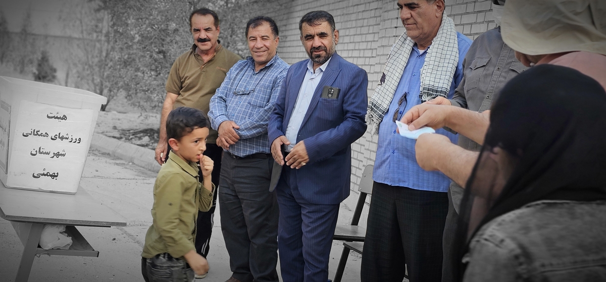 هیئت همگانی شهرستان بهمئی خبرداد
