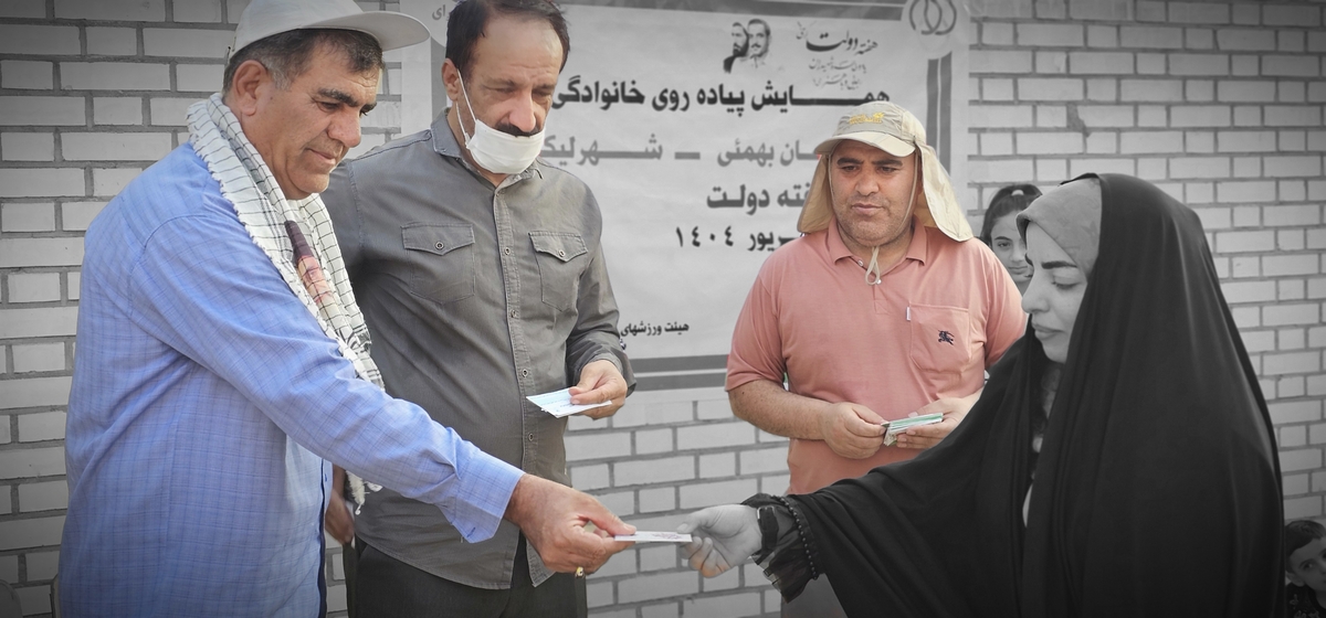 هیئت همگانی شهرستان بهمئی خبرداد