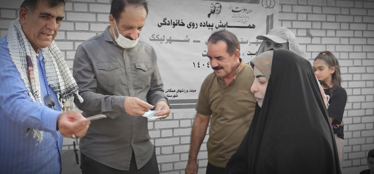 هیئت همگانی شهرستان بهمئی خبرداد