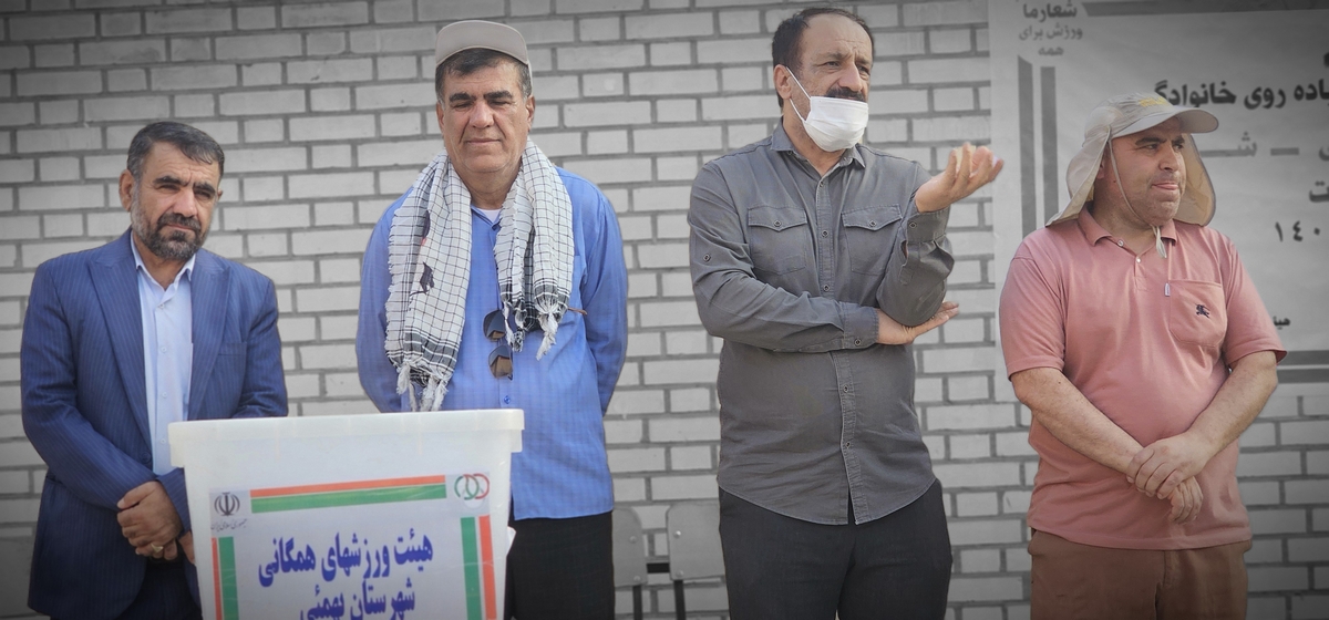 هیئت همگانی شهرستان بهمئی خبرداد