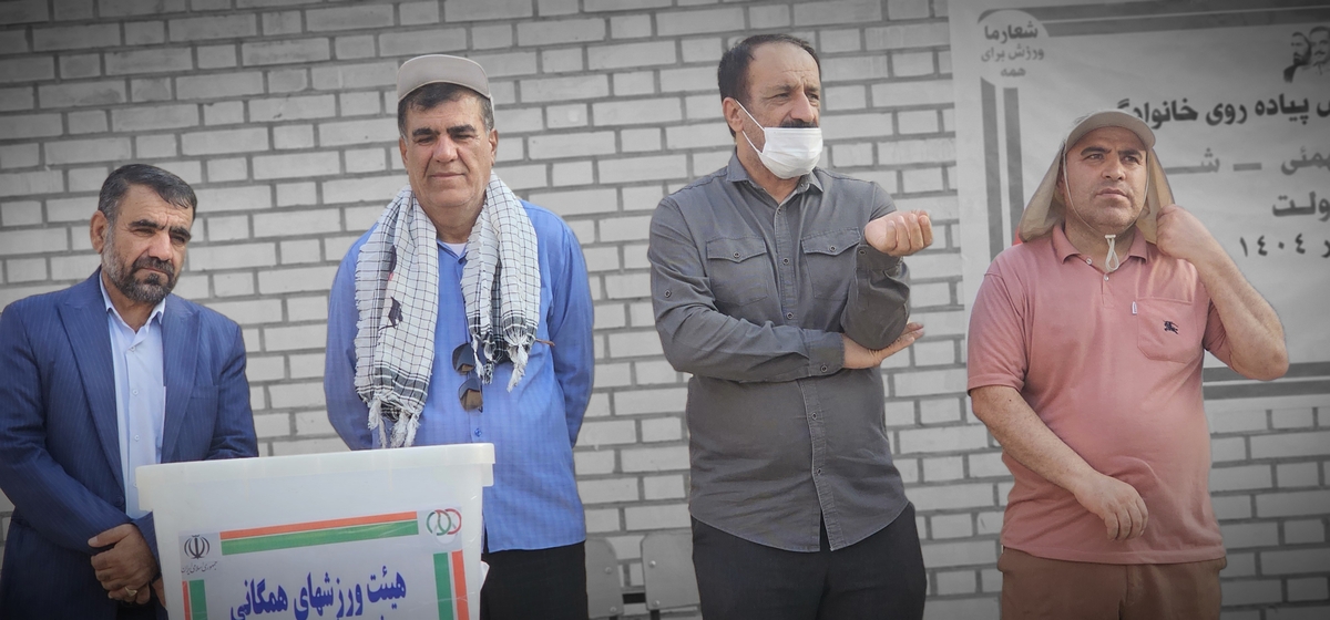 هیئت همگانی شهرستان بهمئی خبرداد