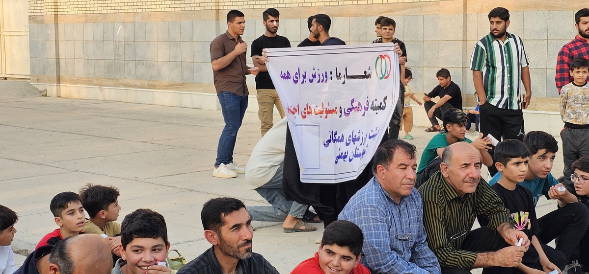 هیئت همگانی شهرستان بهمئی خبرداد