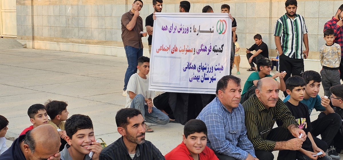هیئت همگانی شهرستان بهمئی خبرداد