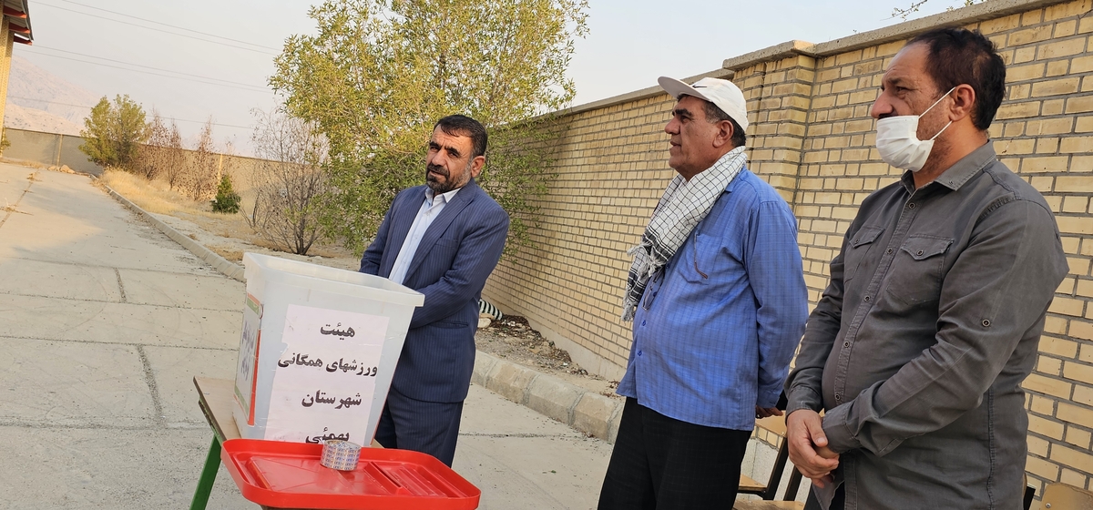 هیئت همگانی شهرستان بهمئی خبرداد