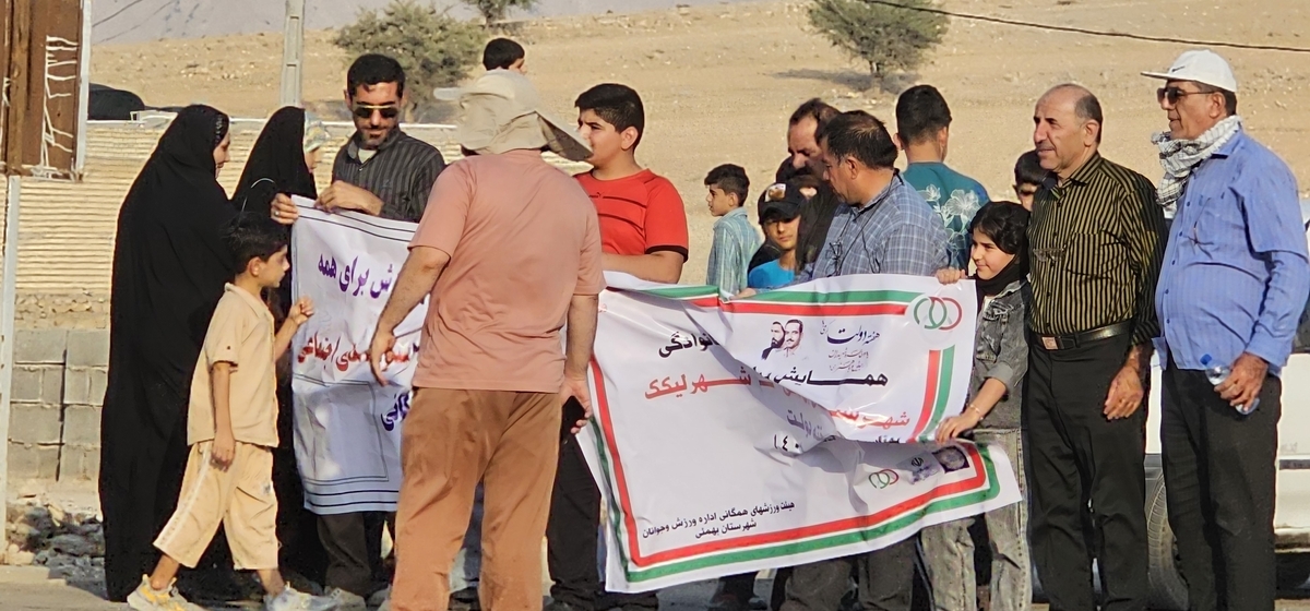 هیئت همگانی شهرستان بهمئی خبرداد