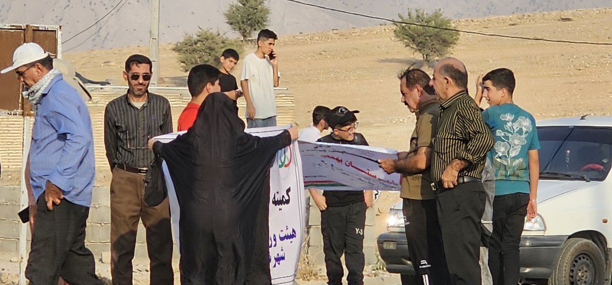 هیئت همگانی شهرستان بهمئی خبرداد