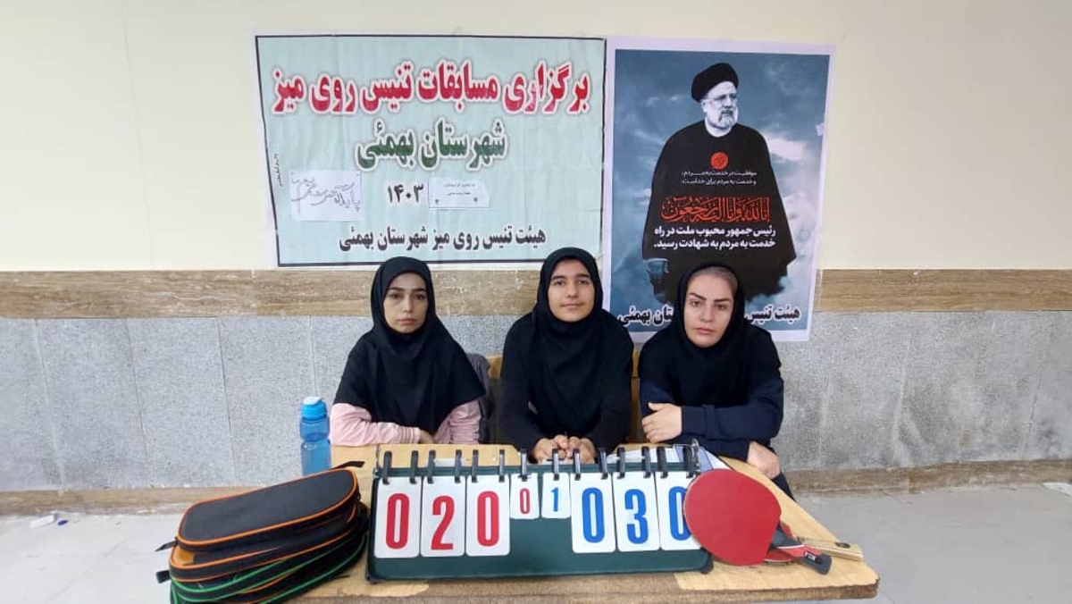 پایان کاربیانی دراداره ورزش وجوانان شهرستان بهمئی باکارنامه ای موفق