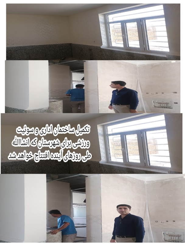 پایان کاربیانی دراداره ورزش وجوانان شهرستان بهمئی باکارنامه ای موفق